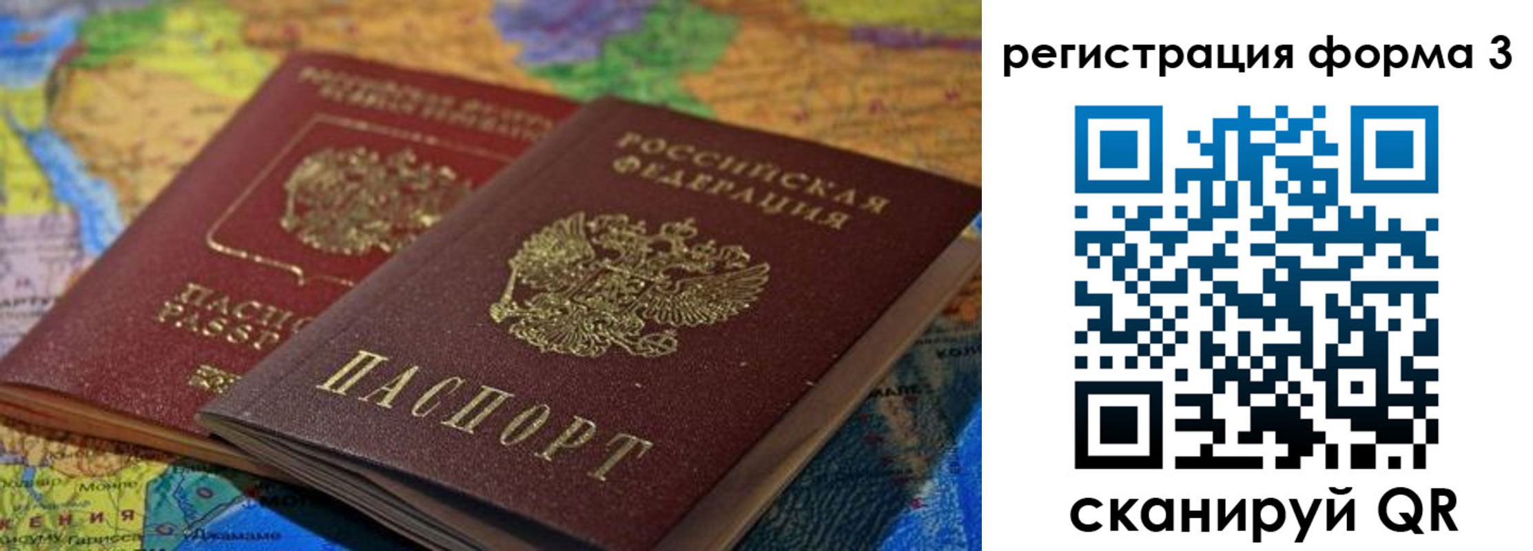 временная регистрация госуслуги в Усть-Куте